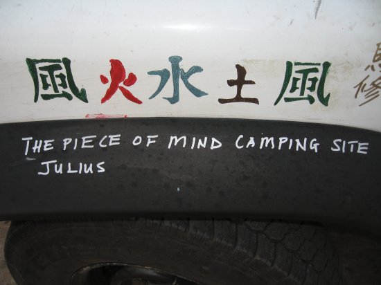 "Piece of Mind Camping Site"