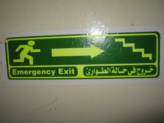 Emergency Exit - in English too!