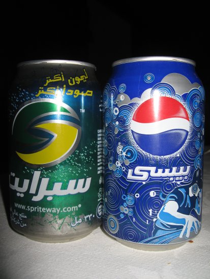 Sprite and Pepsi in Arabic